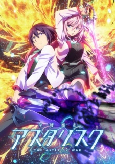 Xem phim Gakusen Toshi Asterisk - The Asterisk War: The Academy City on the Water | Academy Battle City Asterisk Vietsub