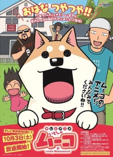 Xem phim Itoshi no Muco - Lovely Muuuuuuuco! | Lovely Muco! Vietsub