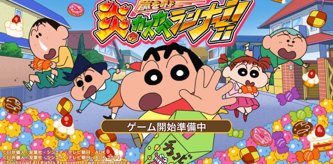 Xem phim Crayon Shin-chan Movie 07: Bakuhatsu! Onsen Wakuwaku Daikessen - Eiga Crayon Shin-chan: Bakuhatsu! Onsen Wakuwaku Daikessen | Crayon Shin-chan: Explosion! The Hot Spring's Feel Good Final Battle/Kureshin Paradise! Made in Saitama Vietsub