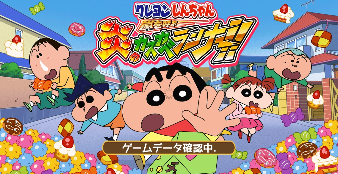 Xem phim Crayon Shin-chan Movie 02: Buriburi Oukoku no Hihou - Crayon Shin-chan Movie 02: Vương Quốc Buri | Eiga Crayon Shin-chan: Buriburi Oukoku no Hihou | Crayon Shin-chan: The Secret Treasure of Buri Buri Kingdom Vietsub