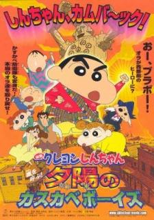 Xem phim Crayon Shin-chan Movie 12: Arashi wo Yobu! Yuuhi no Kasukabe Boys - Shin cậu bé bút chì Movie 12 | Eiga Crayon Shin-chan: Arashi o Yobu! Yuhi no Kasukabe Boys | Crayon Shin-chan: The Storm Called: The Kasukabe Boys of the Evening Sun Vietsub