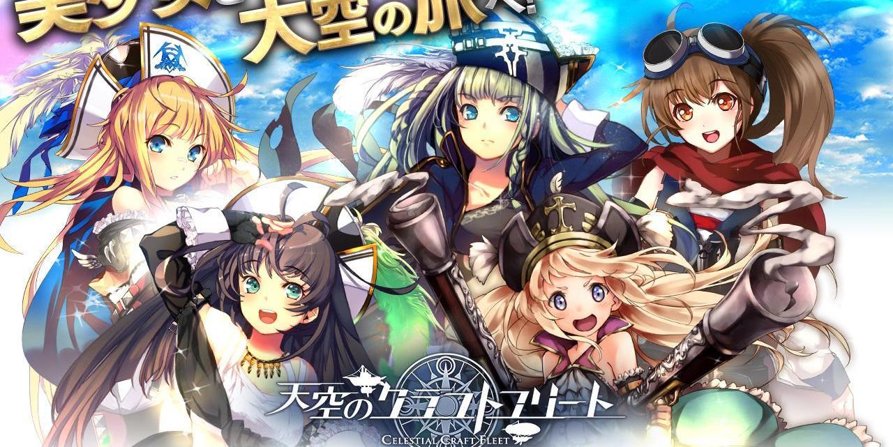 Xem phim Haifuri - High School Fleet Vietsub