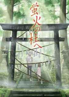 Xem phim Hotaru No Mori E - Into the Forest of Fireflies Light | The Light of a Firefly Forest Vietsub