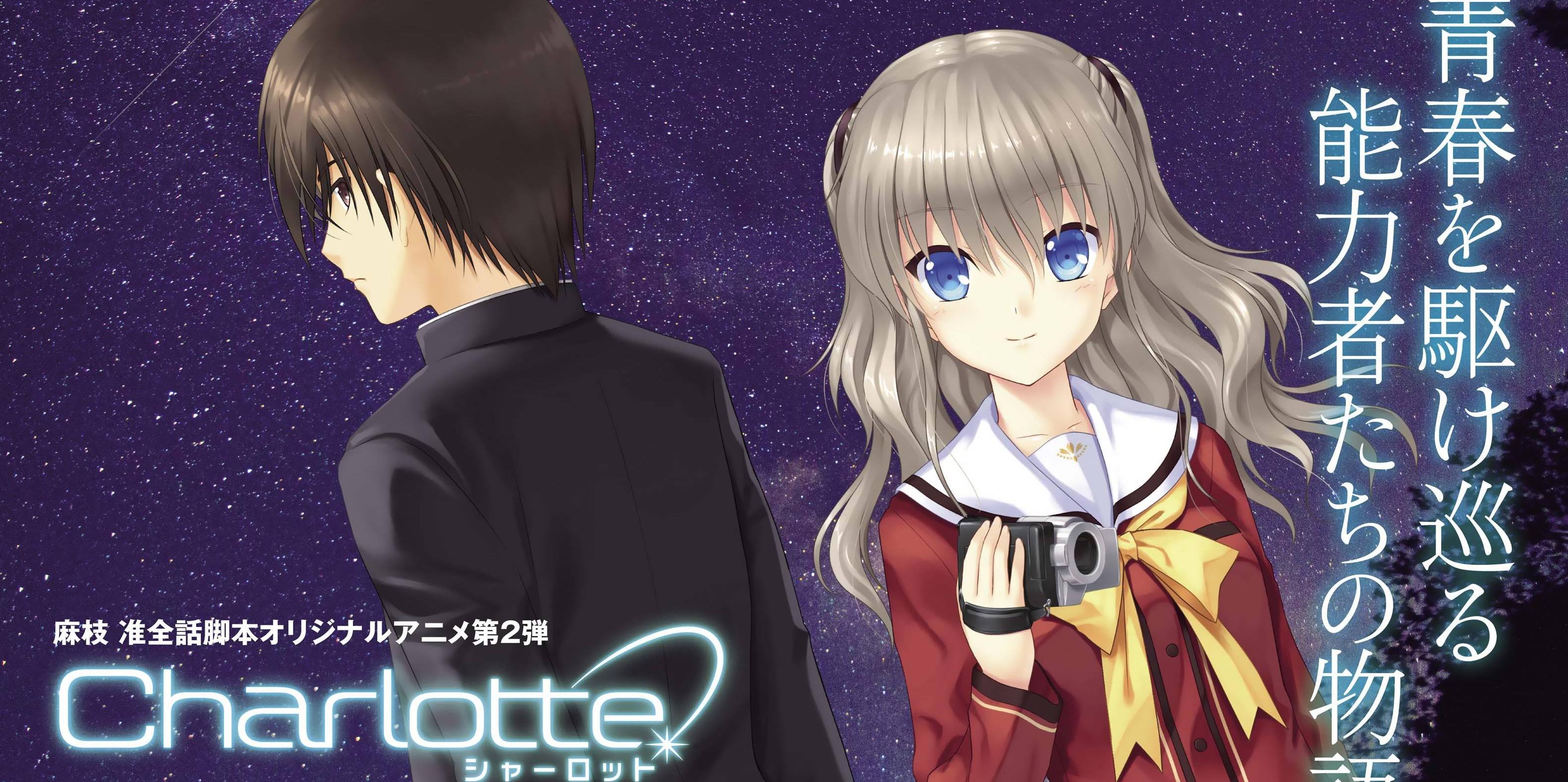 Xem phim Charlotte - Charlotte(シャーロット) Vietsub