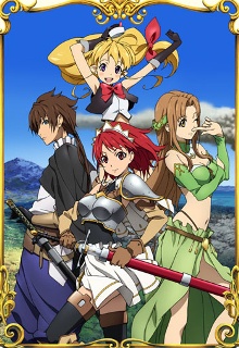 Seiken No Blacksmith - The Sacred Blacksmith