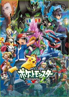 Pokemon Season 20 : XY & Z - Pocket Monsters XY&Z | Pokémon XY&Z | Pokemon Phần 20 XYZ