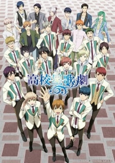 High School Star Musical Season 2 - Koukou Hoshi Kageki 2nd Season | Starmyu 2nd Season