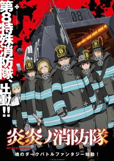 Enen no Shouboutai - Fire Force, Fire Brigade of Flames