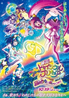 Xem phim Star☆Twinkle Precure: Hoshi no Uta ni Omoi wo Komete - Star Twinkle Precure: Hoshi no Uta ni Omoi wo Komete Vietsub
