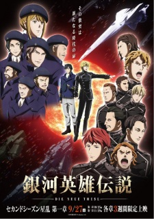 Ginga Eiyuu Densetsu: Die Neue These - Seiran 1 - The Legend of the Galactic Heroes: The New Thesis - Stellar War Part 1, Ginga Eiyuu Densetsu: Die Neue These 2nd Season