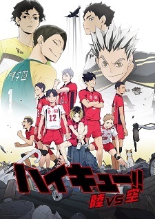 Haikyuu!!: Riku vs. Kuu - Haikyuu!! Jump Festa 2020 Special, Haikyuu!! OVA, Haikyuu!!: Land vs Sky, Haikyuu!!: The Volleyball Way, Haikyuu!!: Ball no Michi