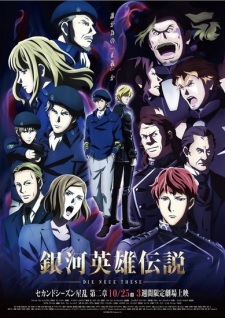 Ginga Eiyuu Densetsu: Die Neue These - Seiran 2 - The Legend of the Galactic Heroes: The New Thesis - Stellar War Part 2, Ginga Eiyuu Densetsu: Die Neue These 2nd Season