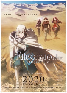 Fate/Grand Order: Shinsei Entaku Ryouiki Camelot 1 - Wandering; Agateram - Fate/Grand Order Wandering; Agateram