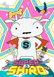 Super Shiro - SUPER SHIRO