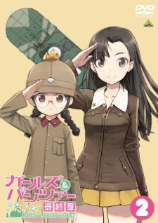 Girls & Panzer: Taiyaki War! - Girls & Panzer: Saishuushou Special, Girls und Panzer das Finale OVA