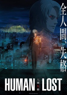 Xem phim Human Lost: Ningen Shikkaku - No Longer Human Vietsub