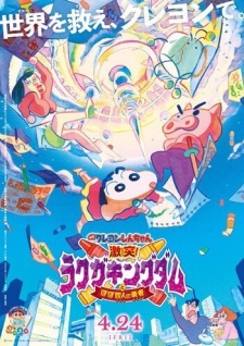 Xem phim Crayon Shin-chan Movie 28: Gekitotsu! Rakugaki Kingdom to Hobo Yonin no Yuusha - Shin – Cậu Bé Bút Chì Movie 28 – Vương Quốc Nguệch Ngoạc Vietsub