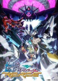 Gundam Build Divers Re:Rise 2nd Season - Gundam Build Divers Re:Rise Season 2