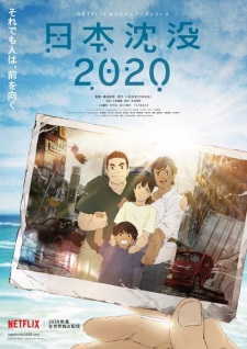 Nihon Chinbotsu 2020 - Japan Sinks: 2020