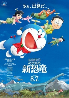 Doraemon Movie 40: Nobita no Shin Kyouryuu - Doraemon: Nobita và những bạn khủng long mới