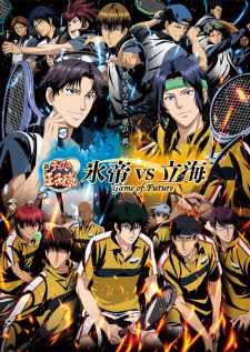 Shin Tennis no Ouji-sama: Hyoutei vs. Rikkai - Game of Future - The New Prince of Tennis: Hyoutei vs. Rikkai - Game of Future