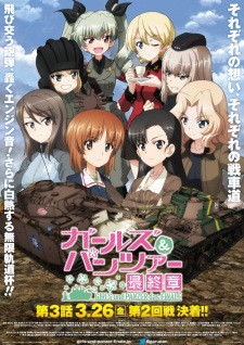 Girls & Panzer: Saishuushou Part 3 - Girls und Panzer das Finale – Part 3
