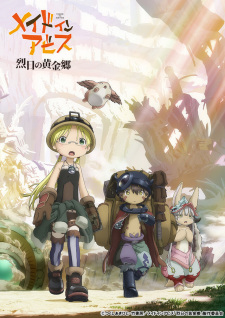 Xem phim Made in Abyss: Retsujitsu no Ougonkyou - Made in Abyss: The Golden City of the Scorching Sun Vietsub