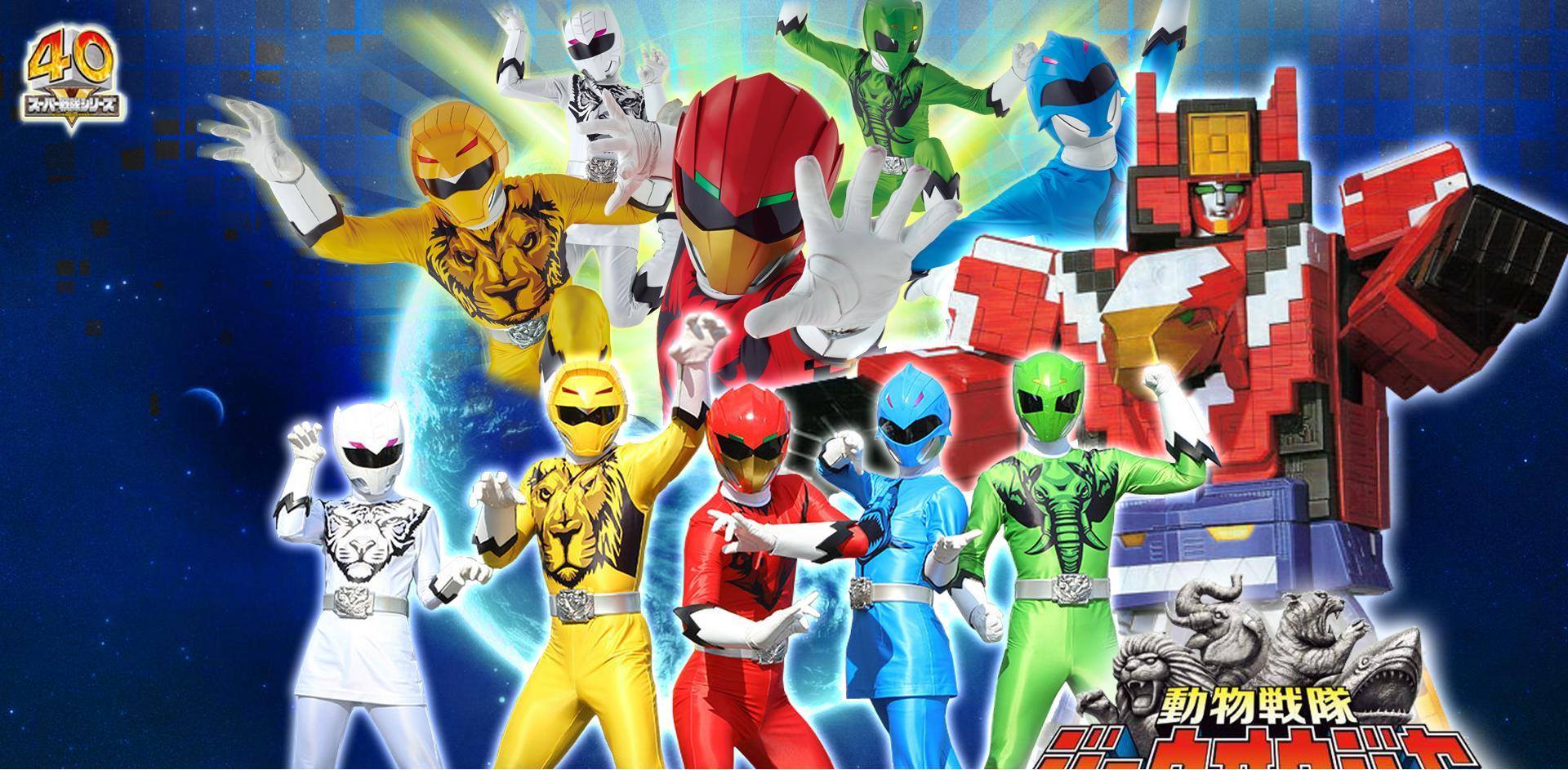 Xem phim Doubutsu Sentai Zyuohger - Chiến Đội Thú Vương Vietsub