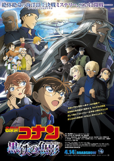 Detective Conan Movie 26: Kurogane no Submarine - Detective Conan Movie 26: Tàu Ngầm Sắt Màu Đen