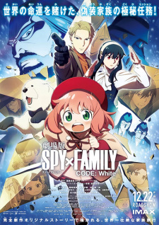 Spy x Family Movie: Code: White - Spy x Family Code: White