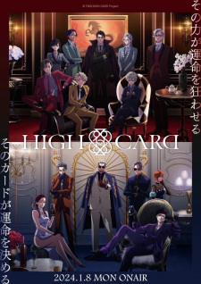High Card Season 2 - HIGH CARD season 2