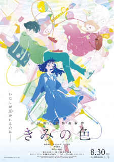 Kimi no Iro - The Colors Within