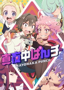 Mayonaka Punch - Midnight Punch