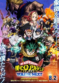 Boku no Hero Academia the Movie 4: You're Next - My Hero Academia: You're Next