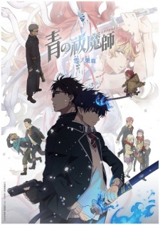 Ao no Exorcist 4th Season - Ao no Exorcist: Yuki no Hate-hen, Blue Exorcist: Beyond the Snow Saga