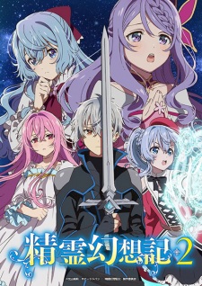 Seirei Gensouki 2 - Seirei Gensouki: Spirit Chronicles Season 2