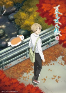 Natsume Yuujinchou Shichi (Ss7) - Natsume Yuujinchou Season 7, Natsume's Book of Friends Seven