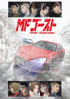 Xem phim MF Ghost 2nd Season - MF Ghost Season 2 Vietsub