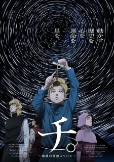 Chi.: Chikyuu no Undou ni Tsuite - Orb: On the Movements of the Earth, About the Movement of the Earth