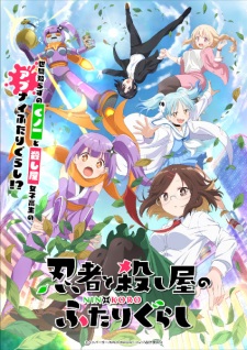 Ninja to Koroshiya no Futarigurashi - A Ninja and an Assassin Under One Roof
