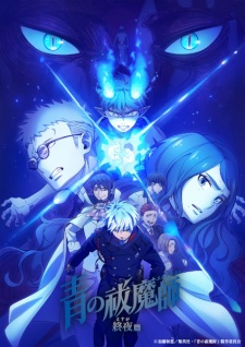 Ao no Exorcist Yosuga-hen (Ss5) - Blue Exorcist: The Blue Night Saga | Blue Exorcist Season 5