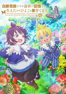 Shirobuta Kizoku desu ga Zense no Kioku ga Haeta node Hiyoko na Otouto Sodatemasu - Đầu thai th&agrave;nh qu&yacute; tộc mập &uacute;, t&ocirc;i d&ugrave;ng k&yacute; ức kiếp trước để nu&ocirc;i dạy em trai | Shirohiyo - Reincarnated as a Neglected Noble: Raising My Baby Brother With Memories From My Past Life