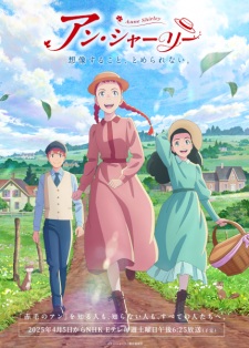 Anne Shirley - 