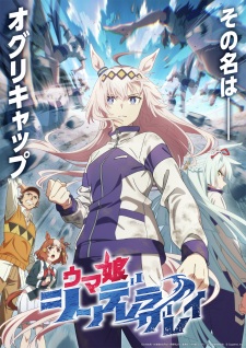 Uma Musume Cinderella Gray - 