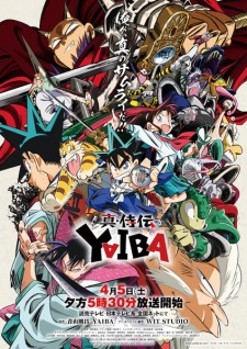 Shin Samurai-den Yaiba - Yaiba: Samurai Legend