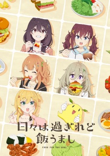 Hibi wa Sugiredo Meshi Umashi - Food for the Soul