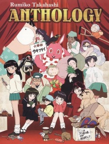 Rumiko Takahashi Anthology - Takahashi Rumiko Gekijou, Rumic Theater, Rumiko Takahashi Theater, Rumic World TV, Rumic World TV 2003