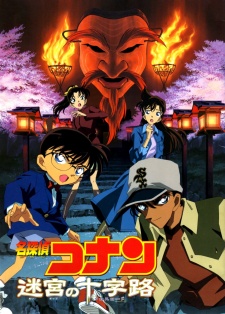 Xem phim Detective Conan Movie 7: Crossroad in the Ancient Capital - Mê Cung Trong Thành Phố Cổ - Case Closed The Movie 7, Meitantei Conan: Meikyuu no Crossroad Vietsub