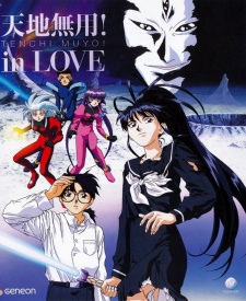 Tenchi Muyou! in Love - Tenchi Muyo Movie 1: Tenchi in Love, Tenchi Muyo! in Love