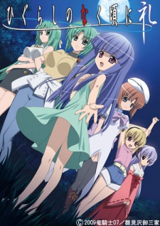 Higurashi No Naku Koro Ni Rei (OVA 1) - Khi Ve Sầu Khóc Ova 1 - When They Cry Gratitude